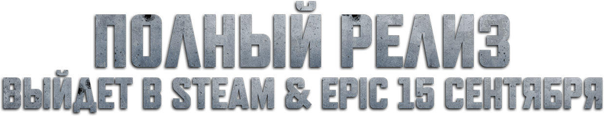 Arena Breakout Banner