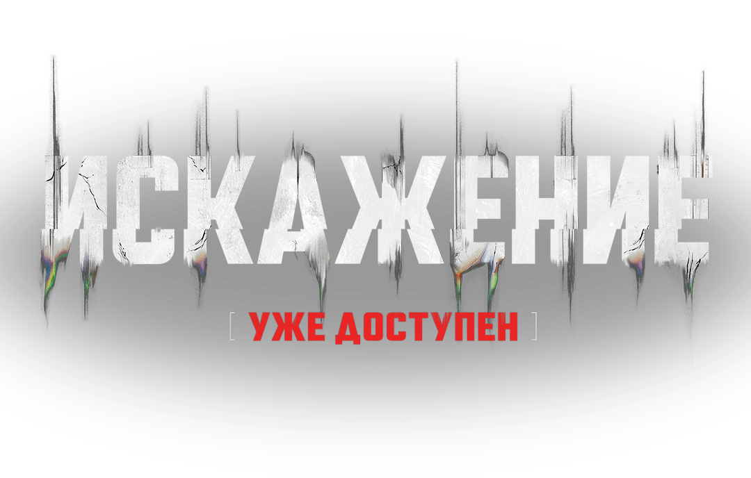 Arena Breakout Banner