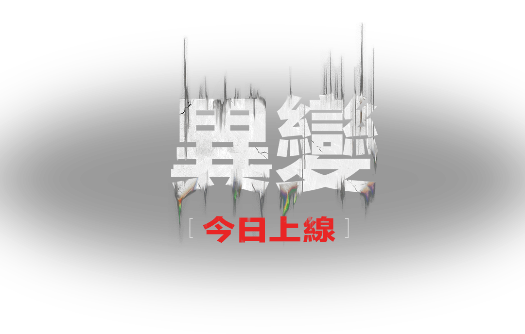 Arena Breakout Banner