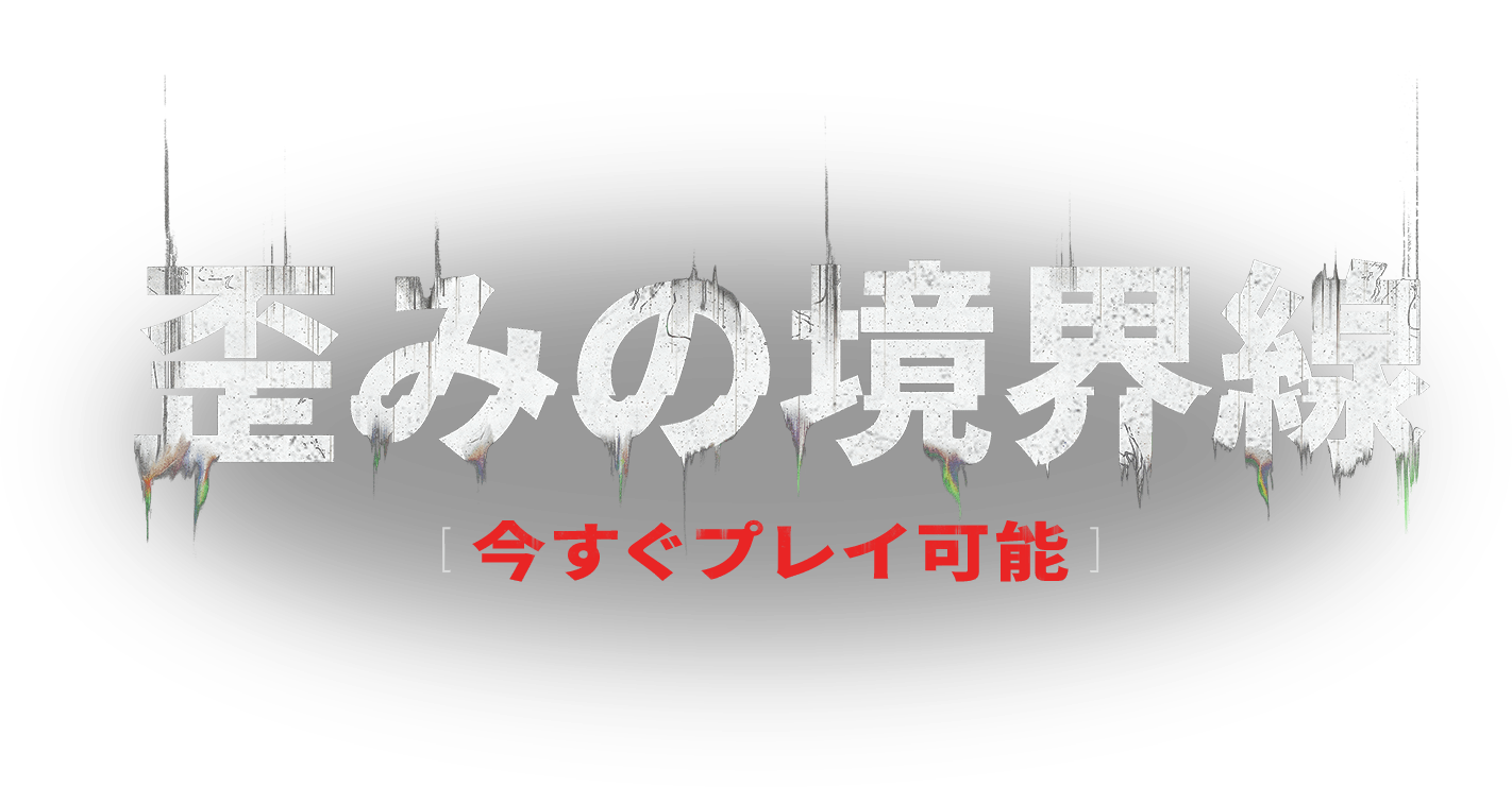 Arena Breakout Banner