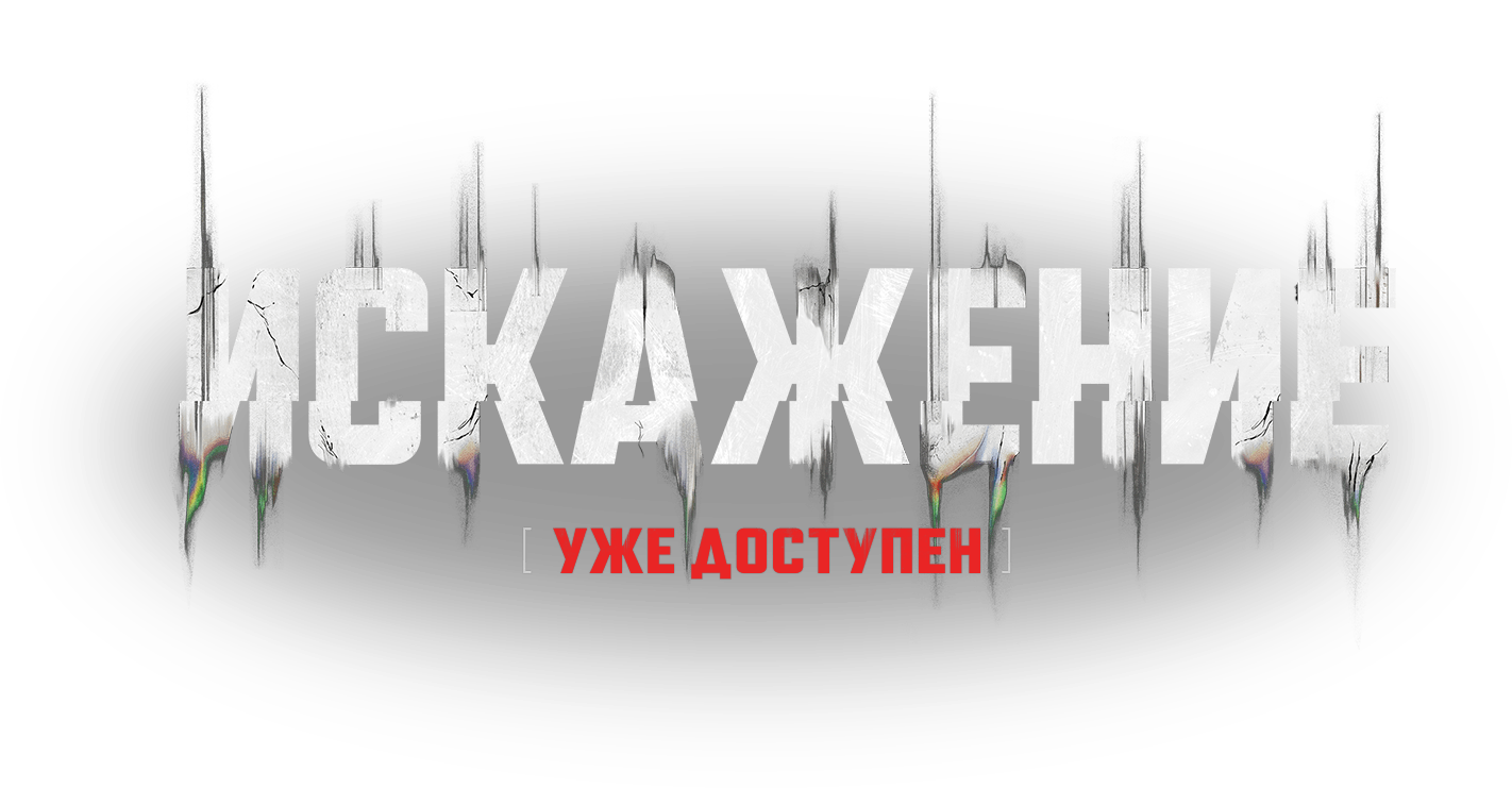 Arena Breakout Banner