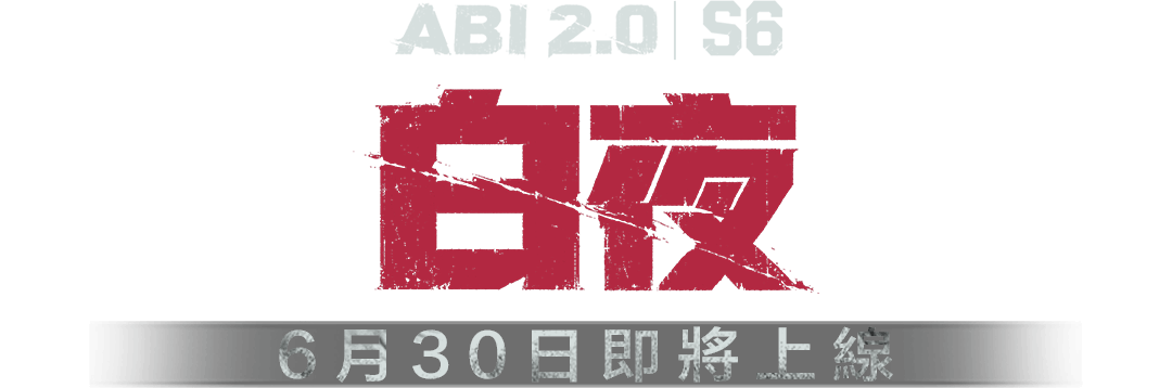 Arena Breakout Banner